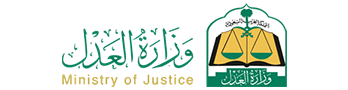 شعار وزارة العدل
