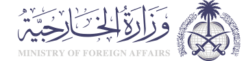 شعار وزارة الخارجية